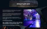 2025 Герои Презентация_общая-5_Page2